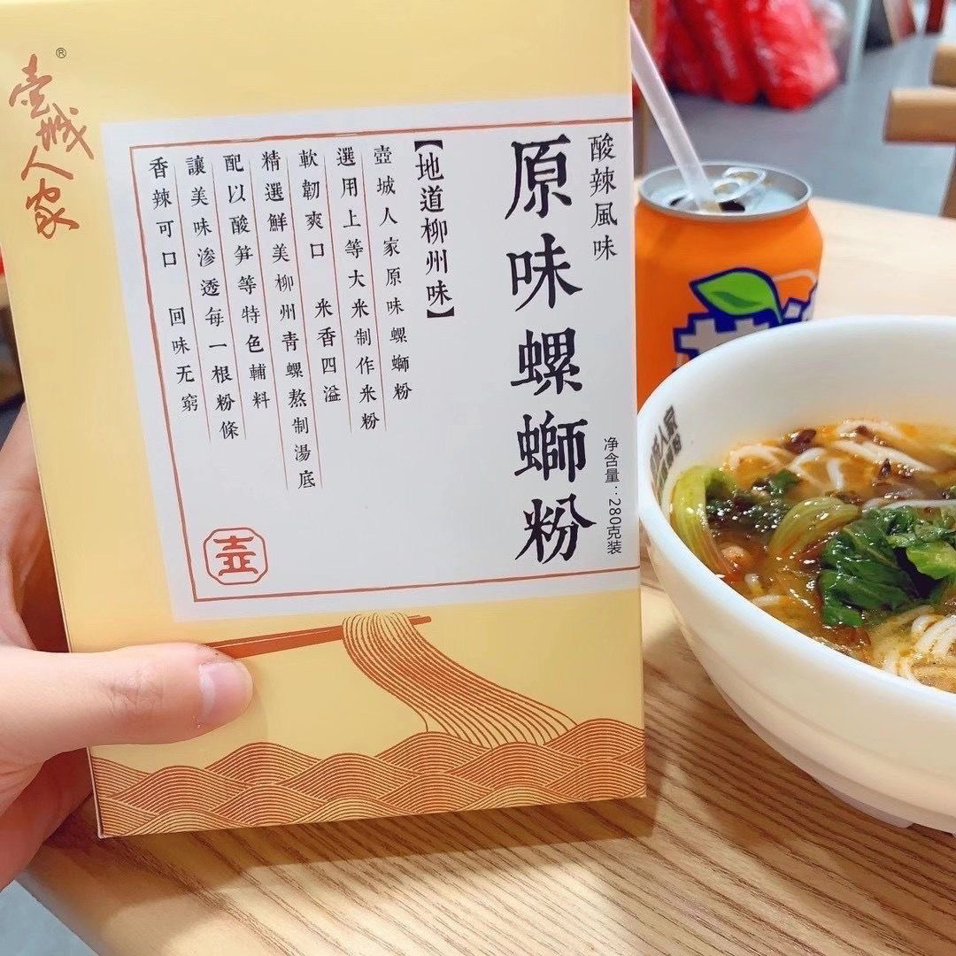 壶城人家螺狮粉280g螺蛳粉柳州正宗包邮螺丝粉整箱夜宵新鲜酸辣