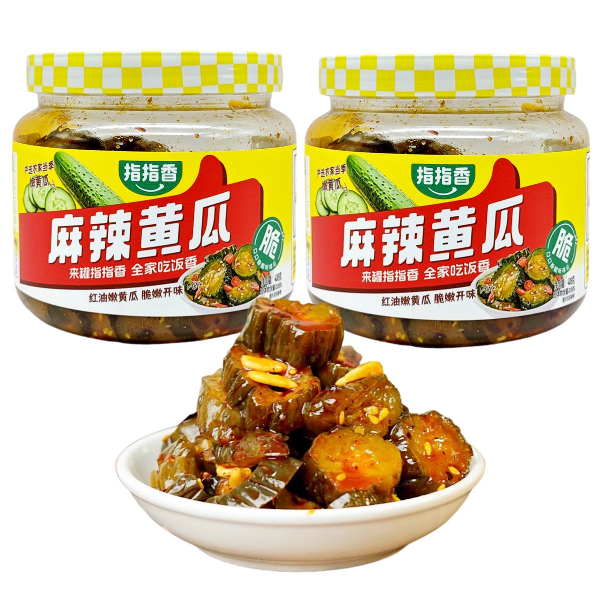 指指香麻辣黄瓜408克罐酱腌菜红油黄瓜咸菜开胃下饭菜湖北脆嫩