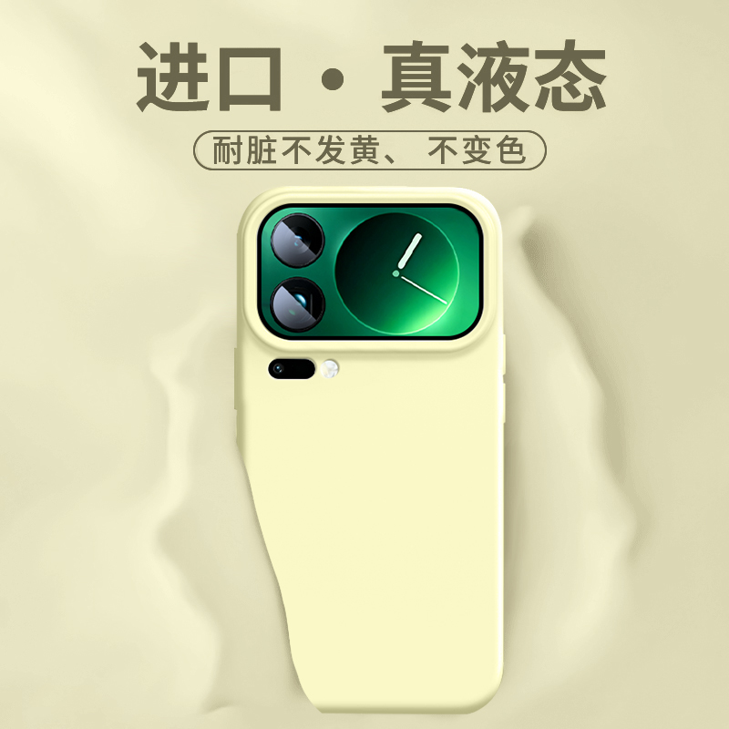 适用小米17promax手机壳新款xiaomi17Pro液态硅胶纯色防摔男女款