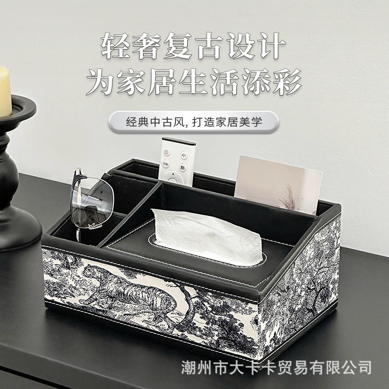 轻奢家用法式皮革纸巾盒高级感酒店高颜值抽纸盒客厅遥控器收纳盒