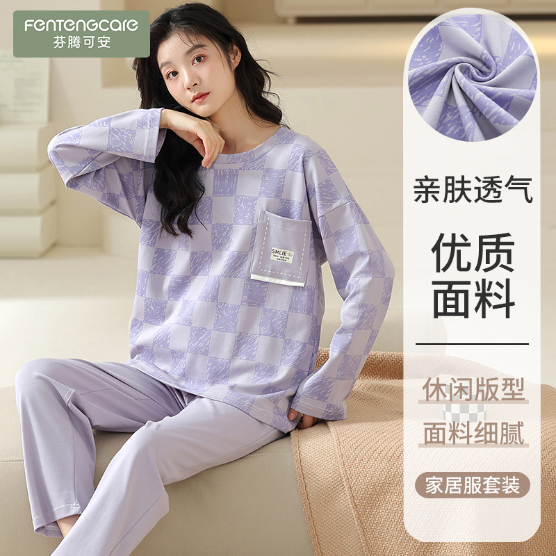 芬腾可安睡衣女春秋款长袖100%纯棉新款秋季女士休闲套头秋冬薄家