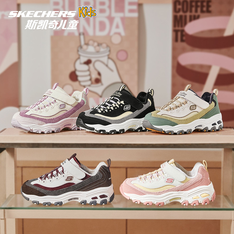 斯凯奇奶茶熊儿童老爹鞋舒适男女童休闲鞋熊猫鞋302524L