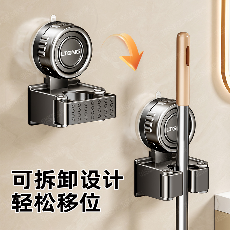 有顾吸盘拖把壁挂夹挂钩免打孔强力粘胶卫生间拖布夹扫把固定挂架