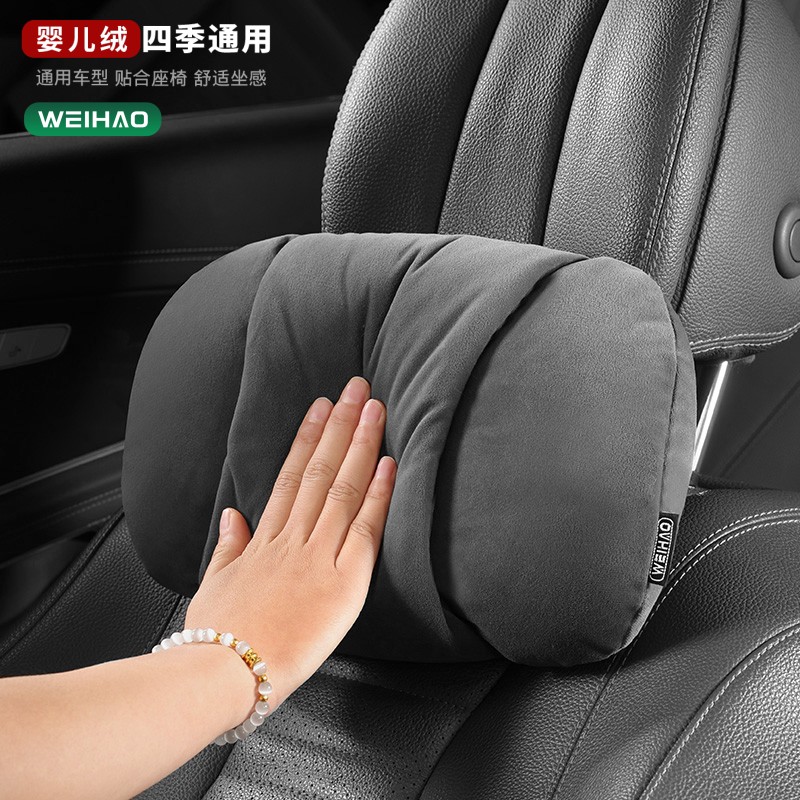 G古★汽车头枕四季通用汽车座椅车用座椅护颈枕靠枕舒适腰靠升级