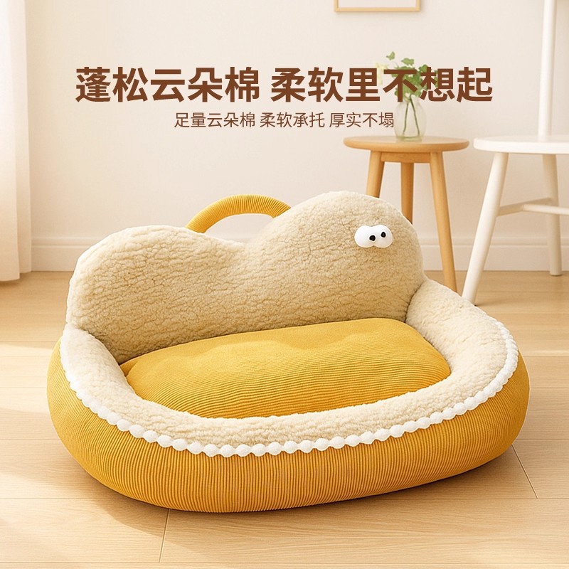 狗窝冬季保暖可拆洗狗床四季通用猫咪睡觉用猫床幼猫猫窝宠物沙发