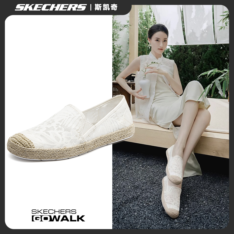 Skechers斯凯奇女鞋秋季新款渔夫鞋浅口蕾丝单鞋通勤透气平底鞋子
