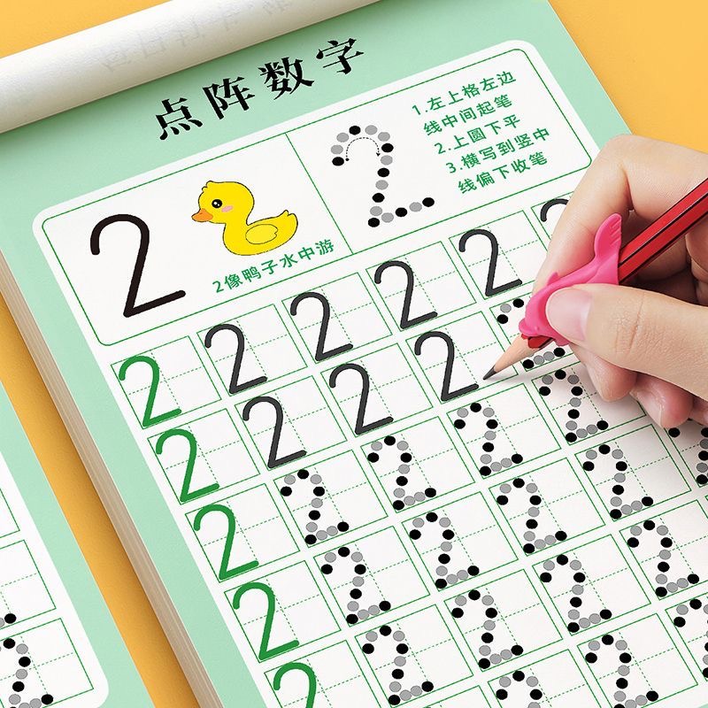 儿童数字练字帖幼儿点阵控笔训练幼儿园入门字帖专用描红本拼音LZ