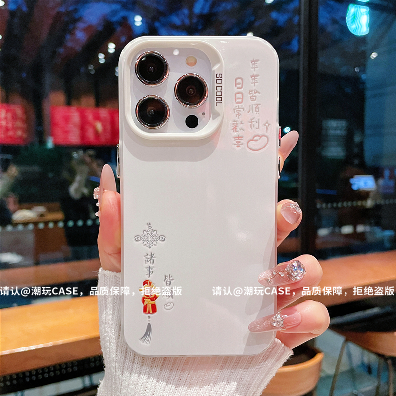 （iPhone16系列）磨砂彩银适用iPhone16/16Plus/16Pro/ProMax手机壳