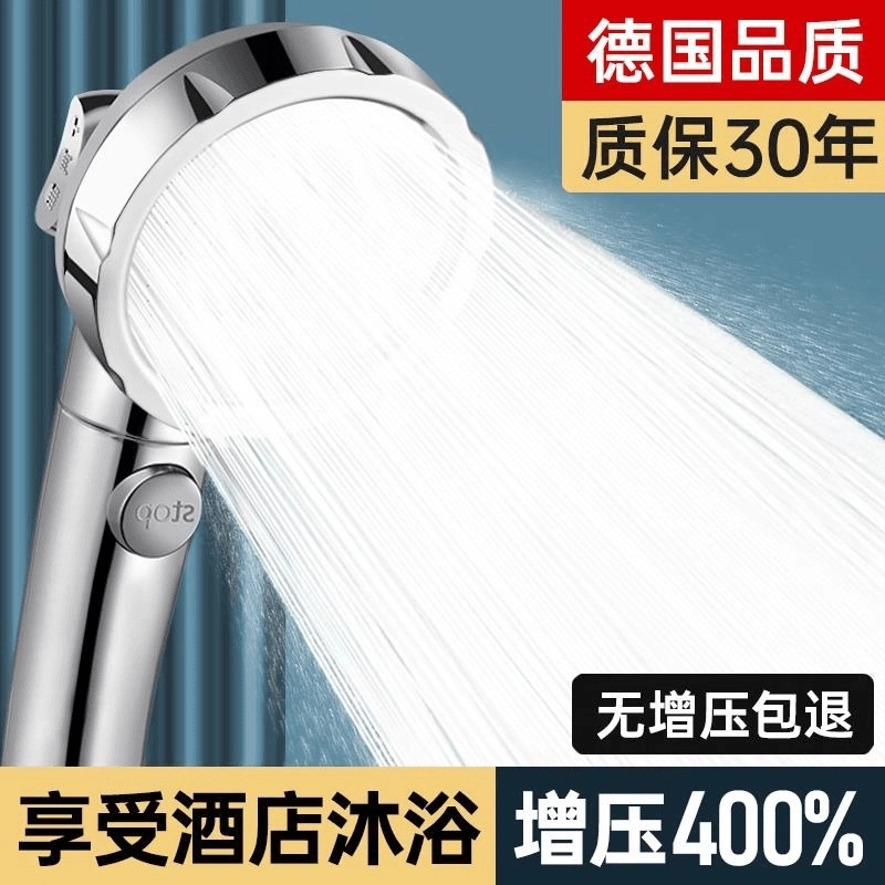 九牧王增压花洒喷头超强加压沐浴室浴霸淋浴头喷头淋雨喷淋莲蓬头