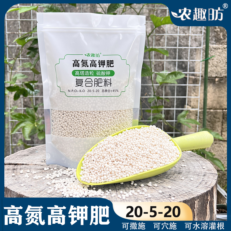 【高氮高钾肥】叶菜蔬菜绿植通用水溶肥瓜果蔬菜果树氮磷钾复合肥