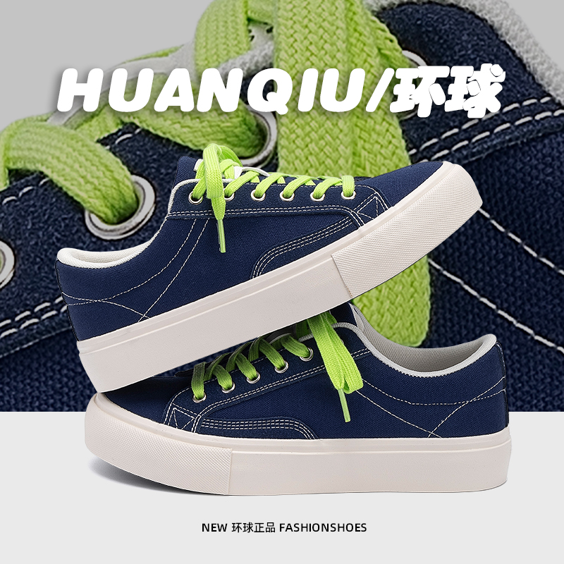 环球男鞋牛仔蓝帆布鞋男款2025新款男士小众原创百搭休闲厚底板鞋