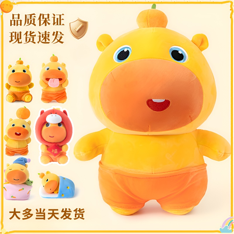 【爆款】超大噜噜玩偶水豚毛绒玩具公仔抱枕挂件圣诞送女友生日礼物