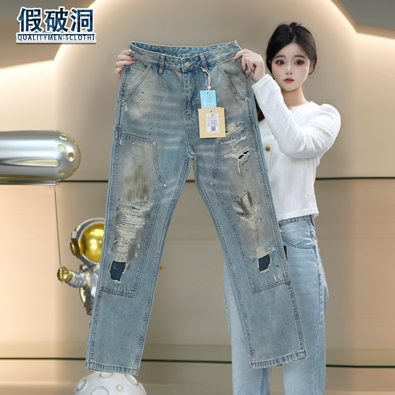 假破洞扎染牛仔裤男生秋冬季新款拼接设计感裤子男潮流宽松直筒裤