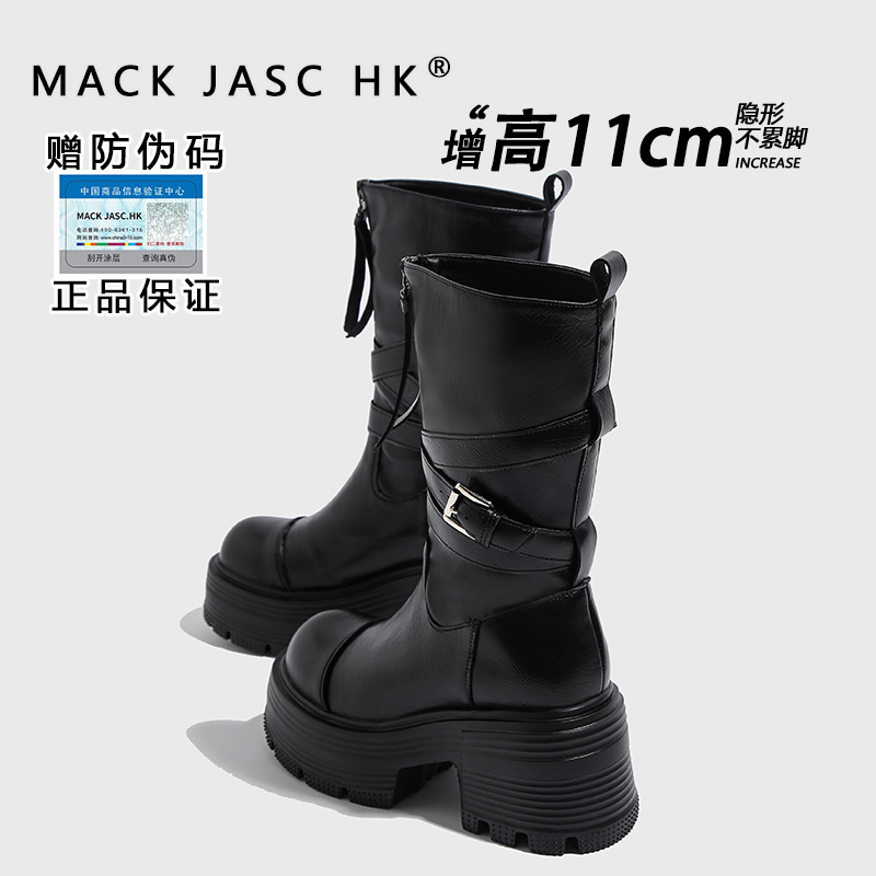 内增高11CM马丁靴香港MK2025秋季新款厚底内增高时尚百搭马丁靴