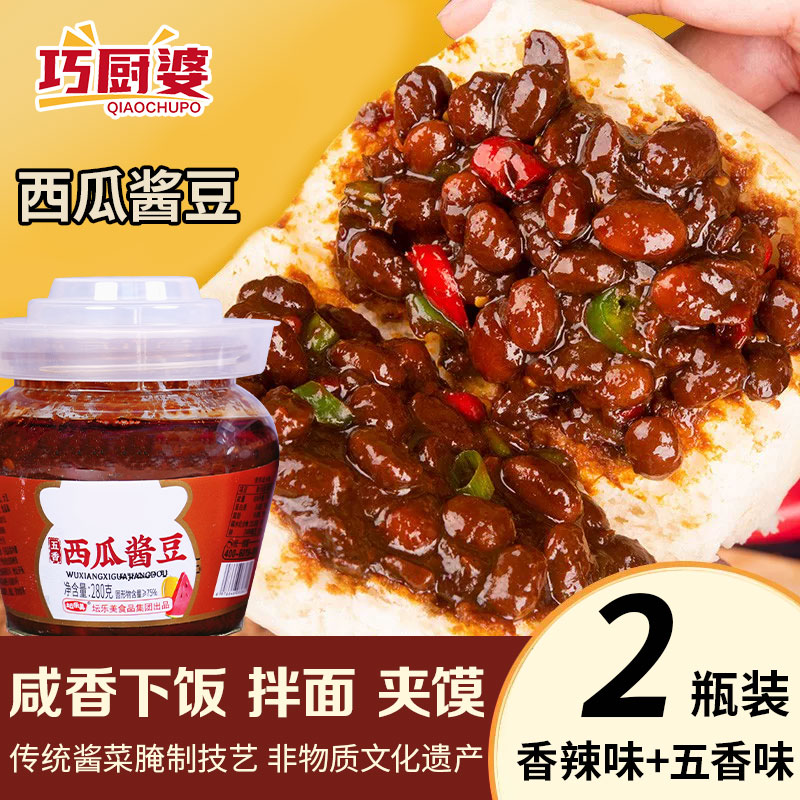 河南特产非遗西瓜酱豆方便开封即食香味浓郁拌饭夹馍