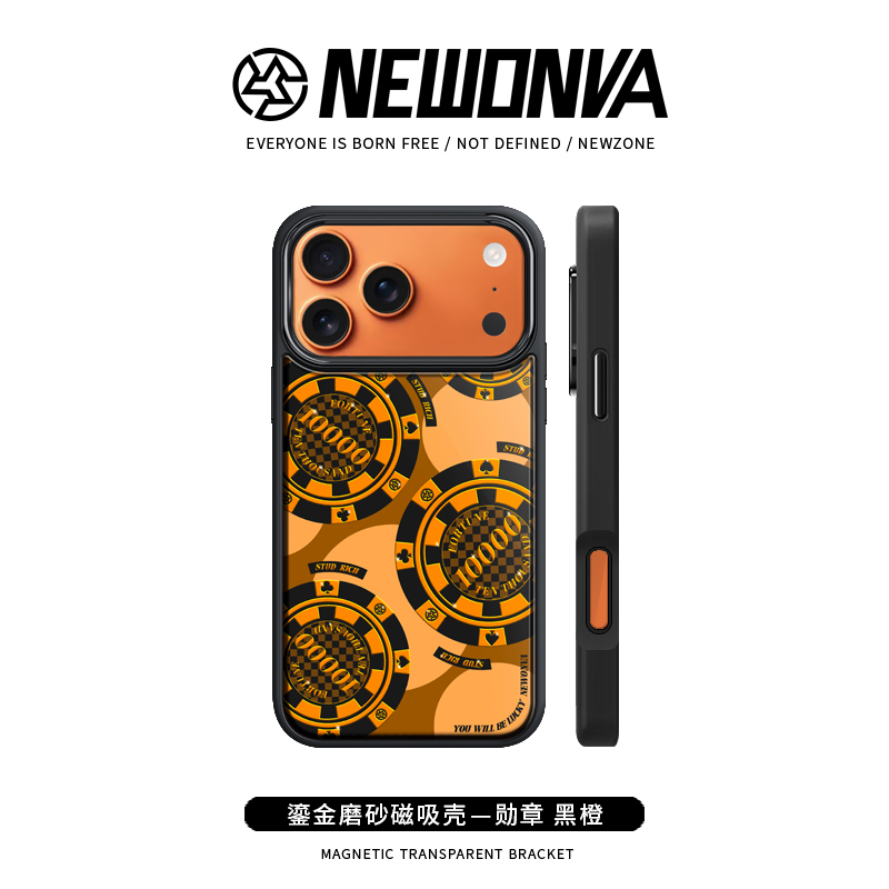 新地带原创勋章鎏金适用苹果17pro/16/15/14/iphoneair磁吸手机壳
