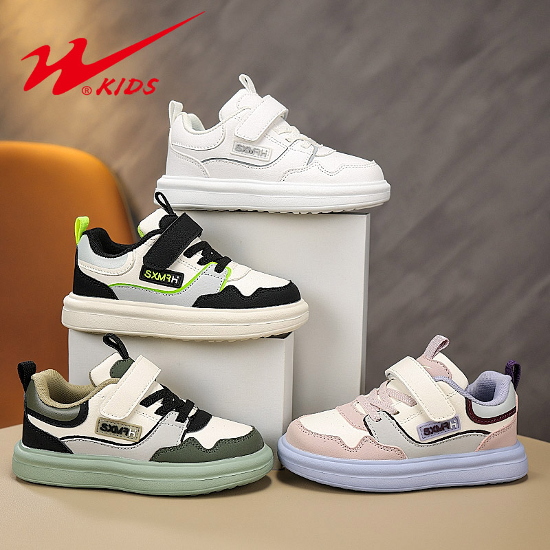 【悠悠耀选】双星童鞋男女款板鞋休闲运动鞋 90232