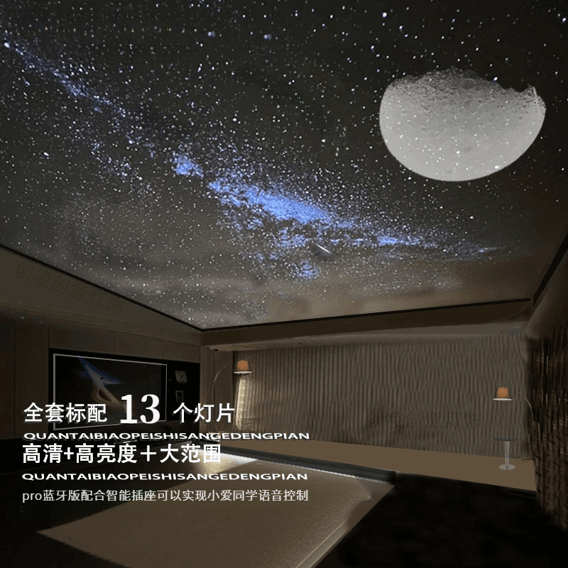 银河星空灯动态星球投影仪浪漫卧室氛围灯小夜灯满天星客厅星空顶