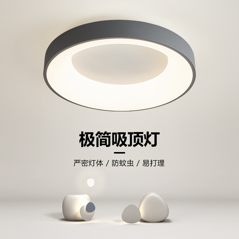 led吸顶灯现代简约卧室走廊玄关灯2025年新款中山灯具圆形吸顶灯