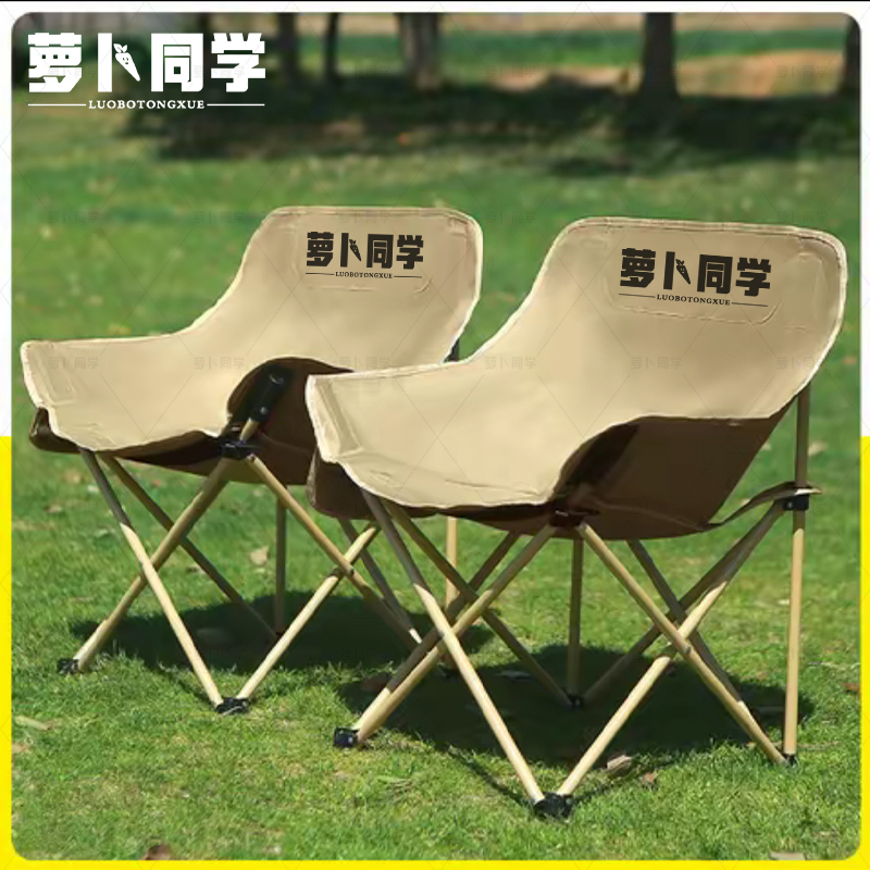 便携式折叠椅月亮椅户外折叠椅露营椅子高靠背月亮椅野餐省力座椅