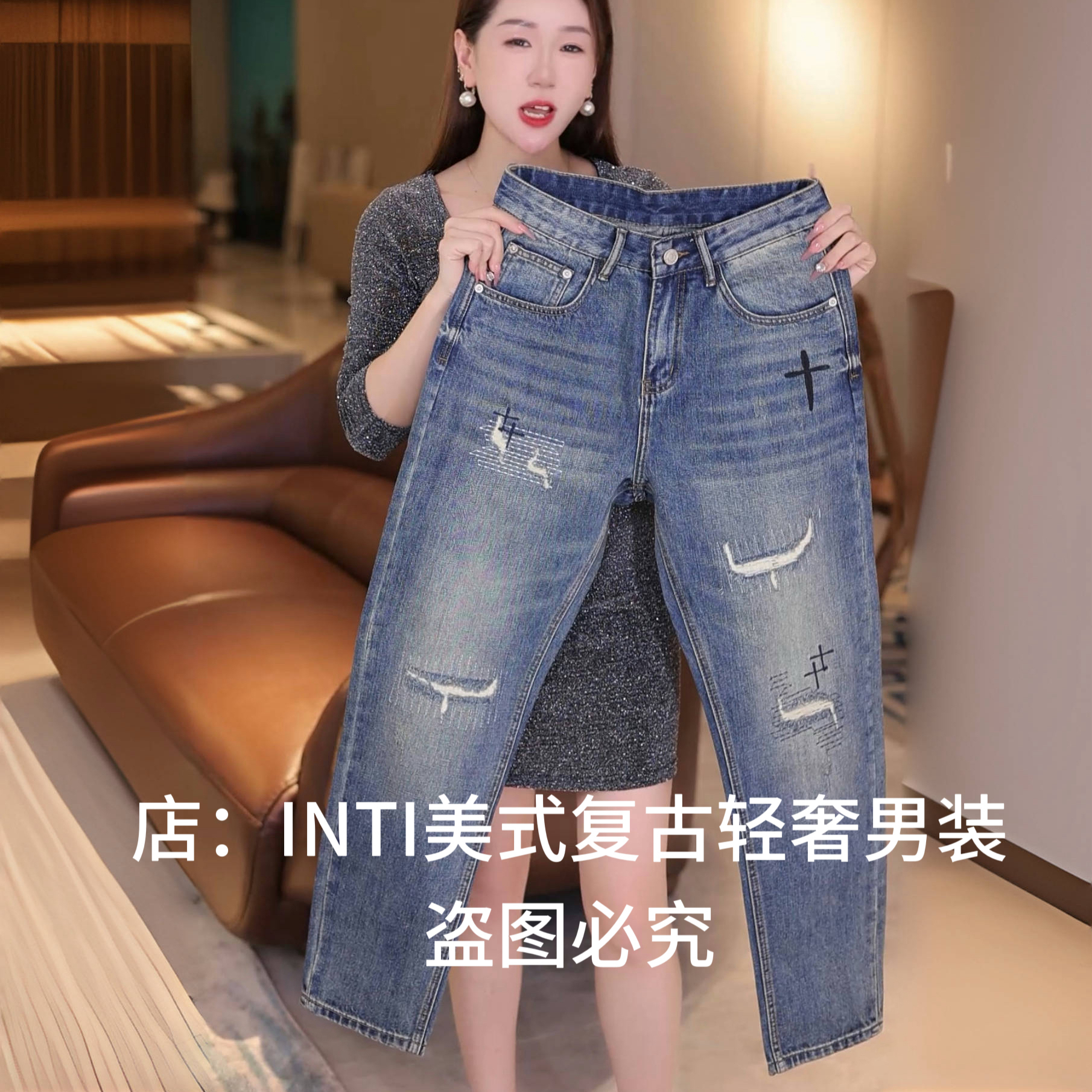 INTI秋季新款原创高端复古刺绣破洞男士牛仔裤宽松直筒大裤脚阔腿