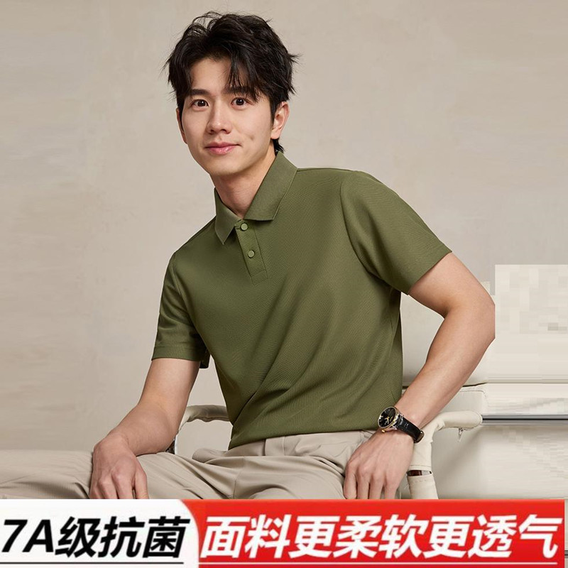 崔万志夏季新款抗菌舒适简约百搭休闲翻领透气纯色Polo衫 25201HN