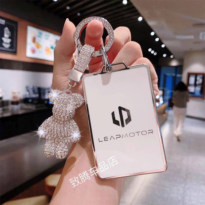 适用于新款零跑C10卡片车钥匙套C16保护壳B10车NFC感应高档包挂扣