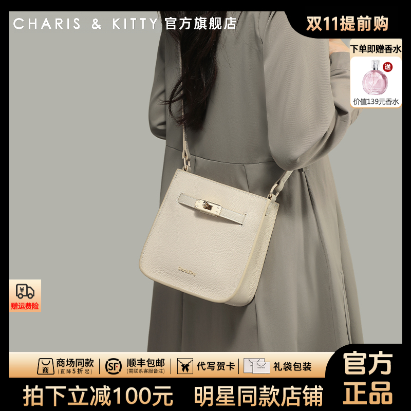 【CharisKitty官方正品】手机包包女款爆款2025新款百搭小包斜挎包