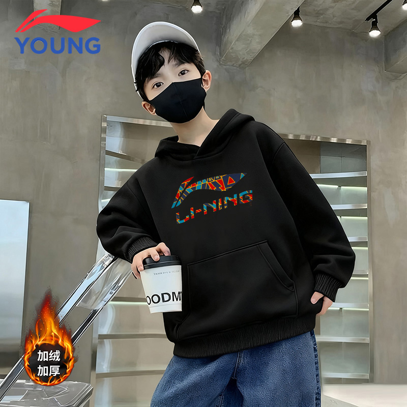 李宁儿童加绒卫衣2025秋冬新款保暖连帽大童上衣棉质男童运动长袖