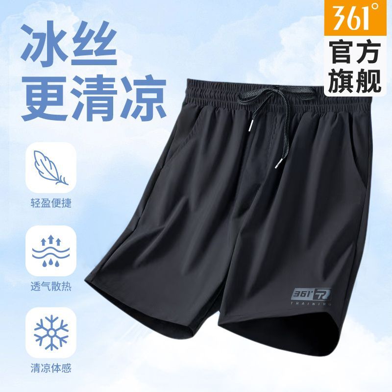 361°大码冰丝速干短裤男夏季薄款裤子沙滩裤宽松运动休闲五分中裤