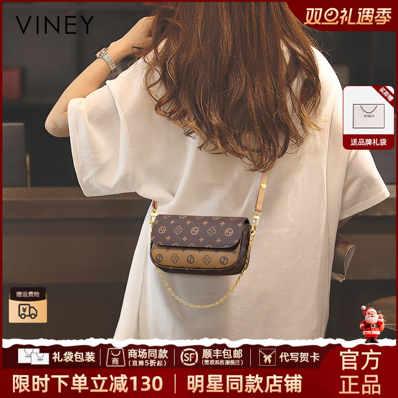 【VINEY/薇妮】斜挎女士包包新款2025爆款网红款单肩便携礼物送女生