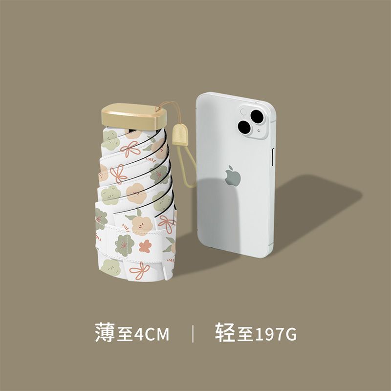 胶囊太阳伞防晒紫外线遮阳晴雨伞两用迷你折叠超轻五折小巧便携