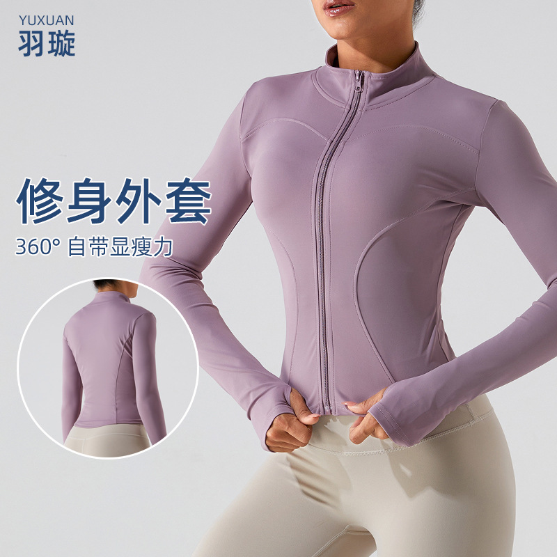 冬季春季新款修身立领瑜伽外套女户外跑步防风健身服上衣显瘦运动