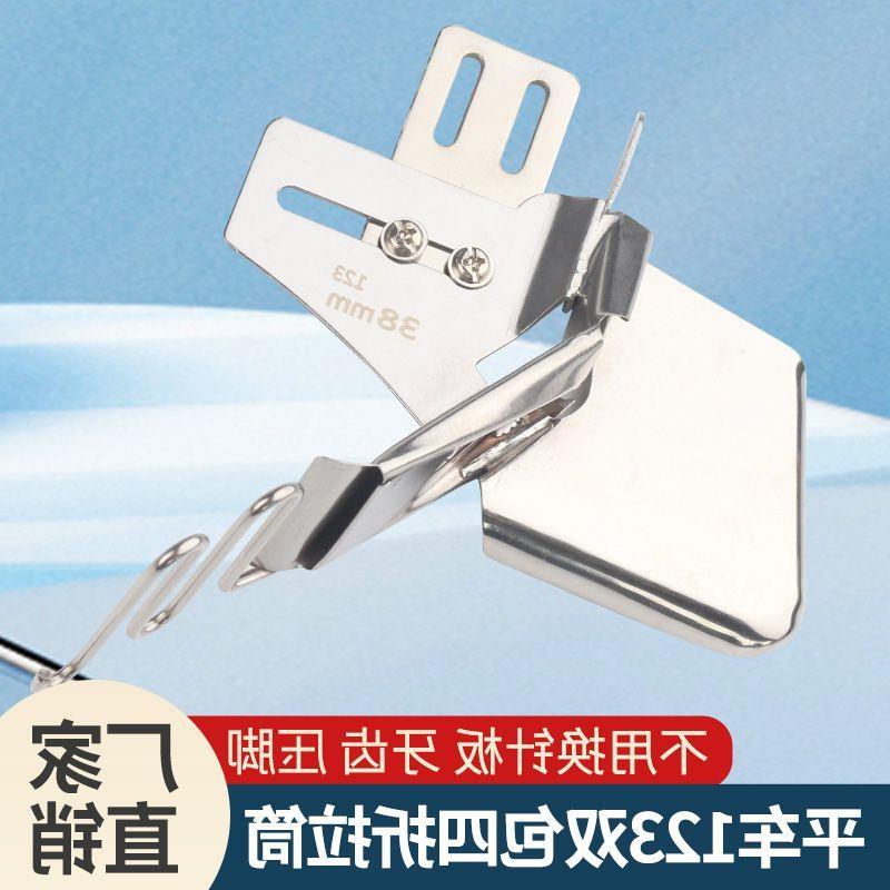 DY123平车双包拉筒缝纫机包边器免换针板牙齿双包拉筒四折边拉筒