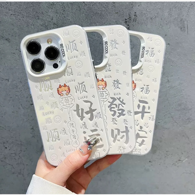 发财好运适用苹果16pro手机壳iPhone15promax新款1312华为Pura70