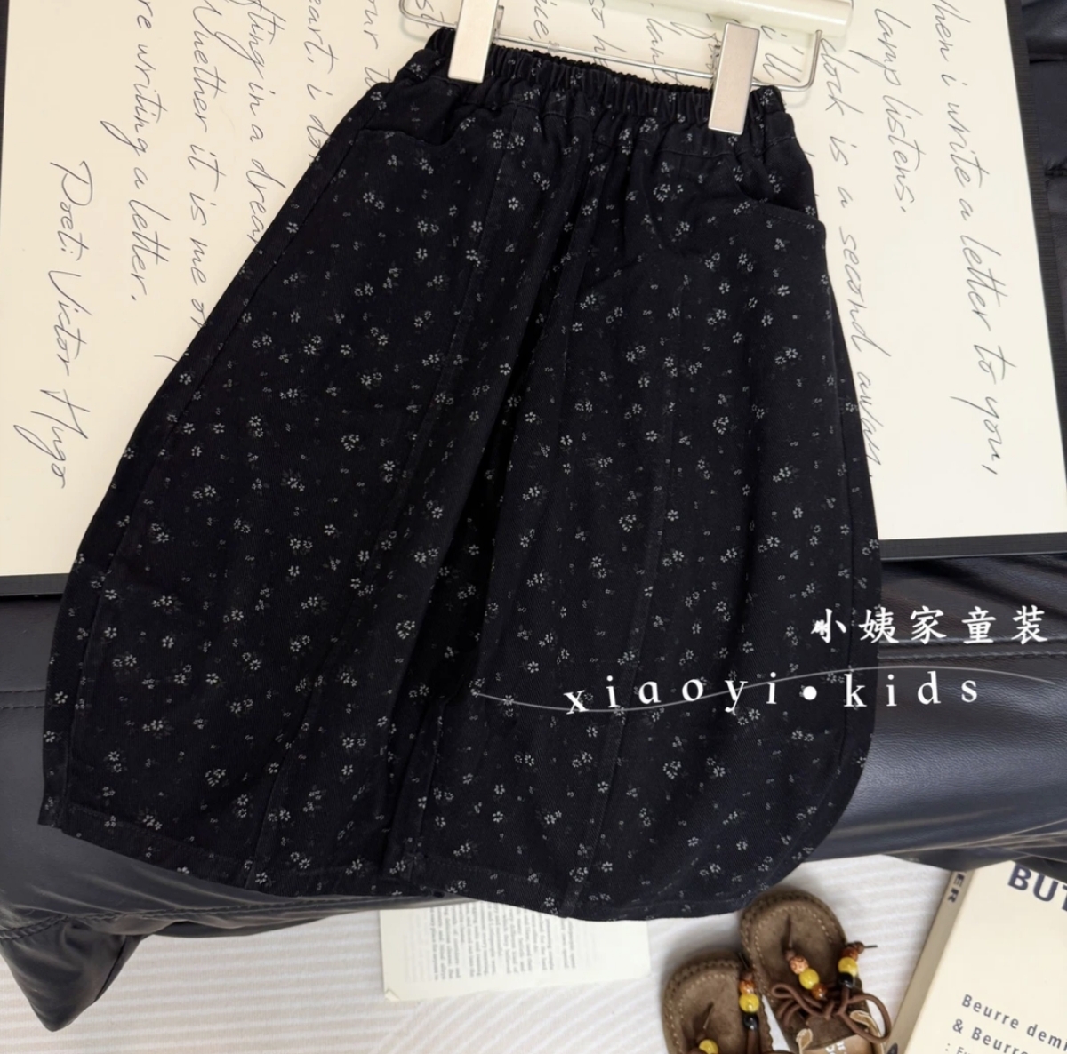 女童2025秋季百搭洋气碎花休闲裤黑色韩版花边皮筋腰带森系休闲裤