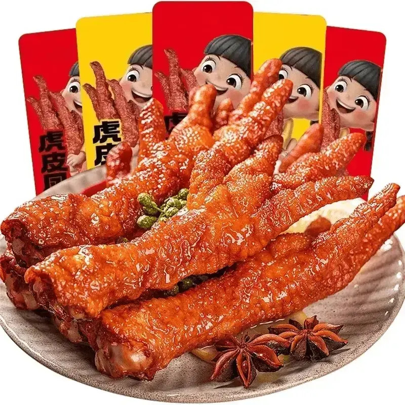 【半价抢！30根】虎皮凤爪卤鸡爪零食休闲食品小吃充饥休闲解馋