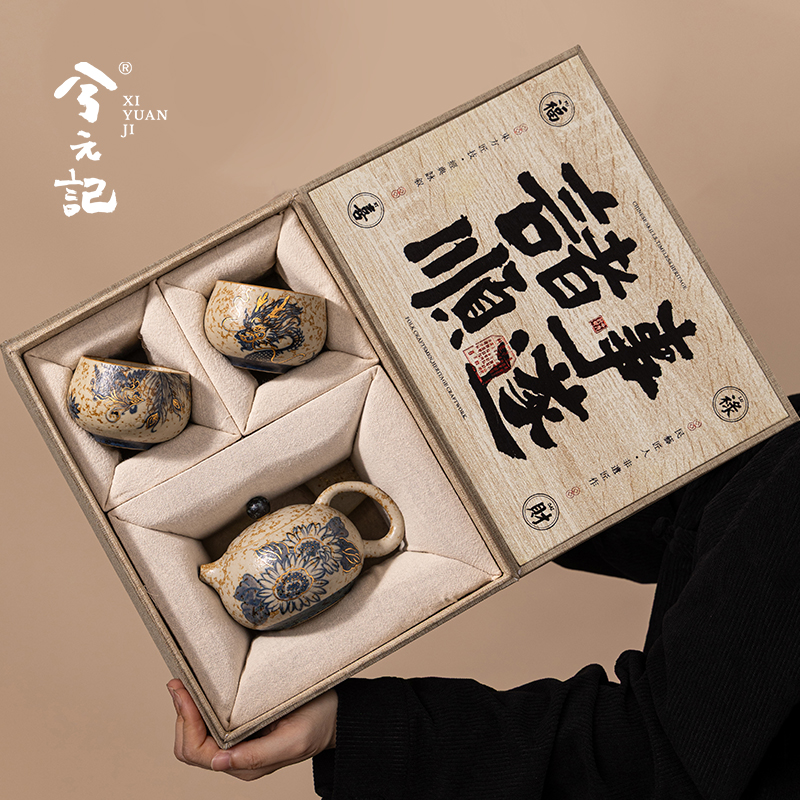 手绘青花茶壶茶杯茶具套装送长辈老师退休乔迁生日教师节礼物礼品