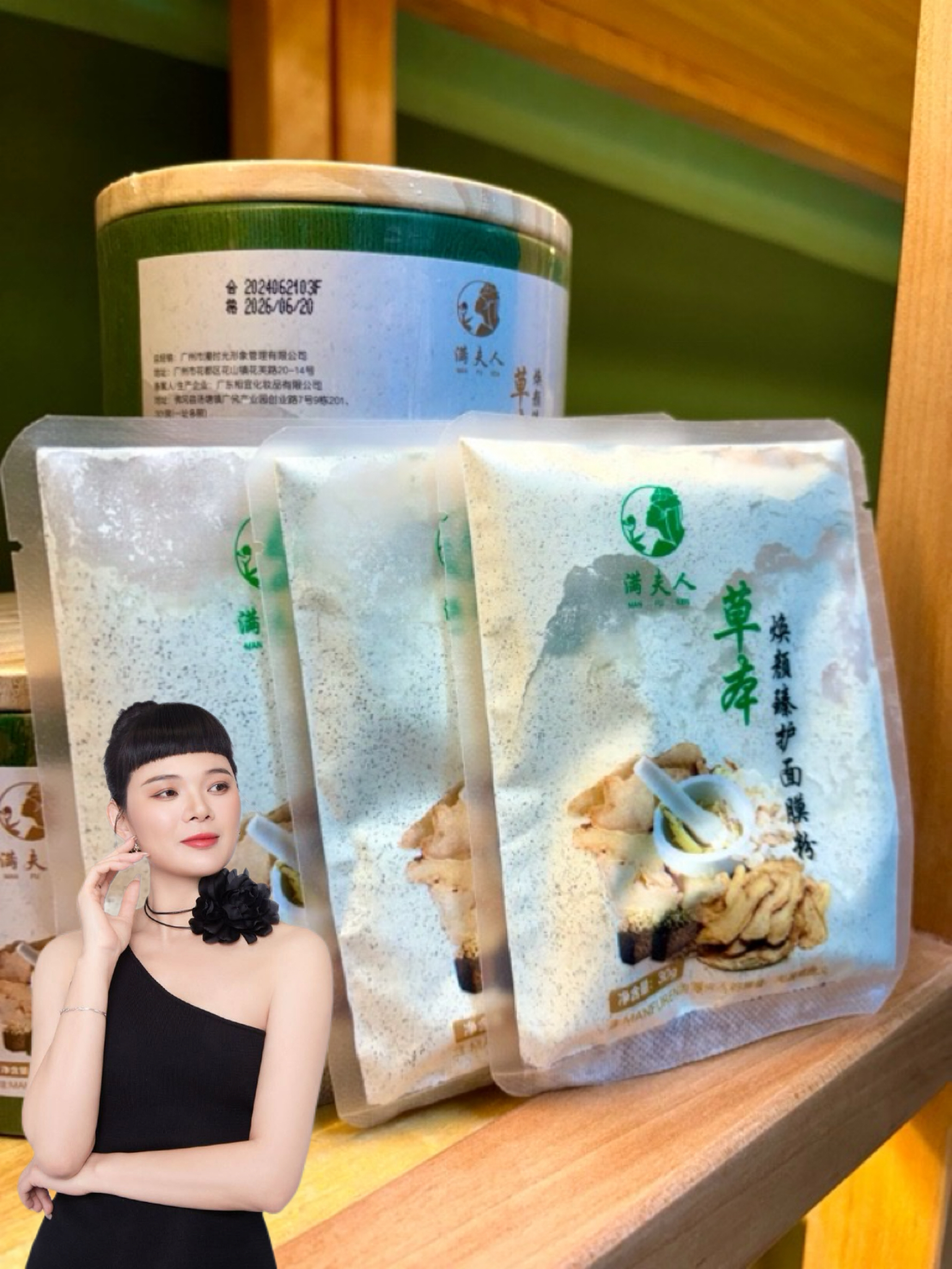 【暗黄救星】焕颜面膜体验装90克三包