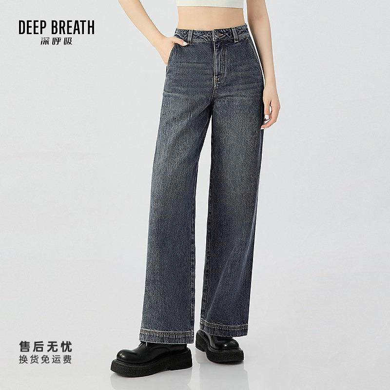 DEEP BREATH深呼吸女装新款简约高腰直筒裤休闲牛仔裤A100455-1