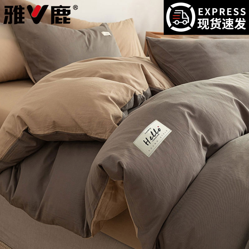 V/雅鹿床上四件套纯棉100%全棉床单被套床笠款被罩三件套四季通用