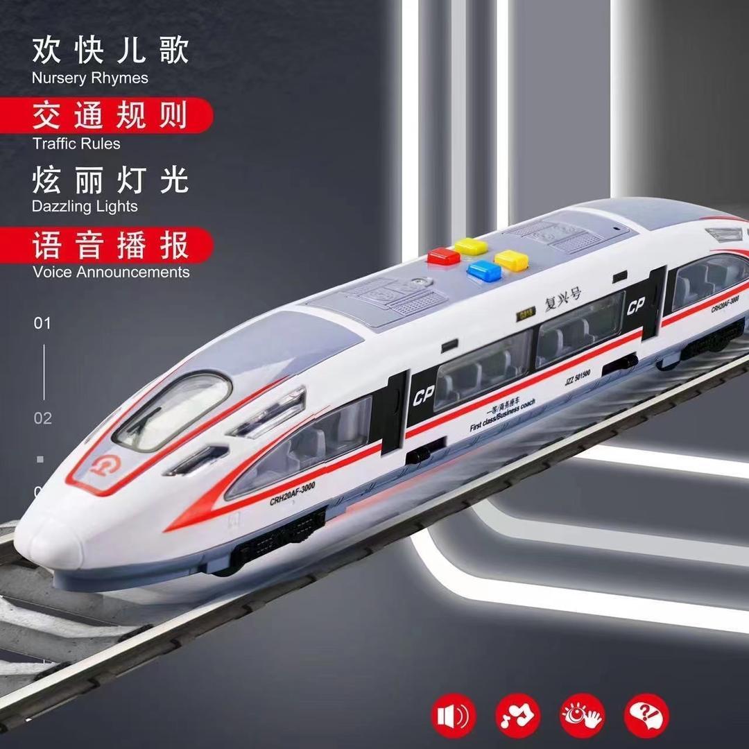 38CM复兴号高铁儿童惯性仿真动车声光音效高品质礼盒和谐号玩具