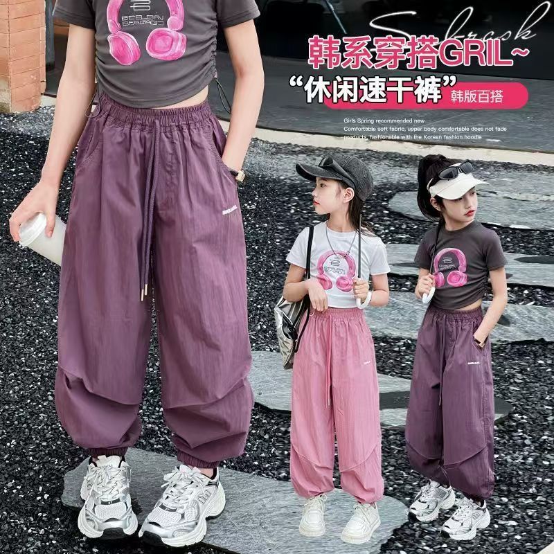 【冰爽速干裤】女童防蚊裤冰丝速干休闲运动裤夏季薄款防晒束脚裤子