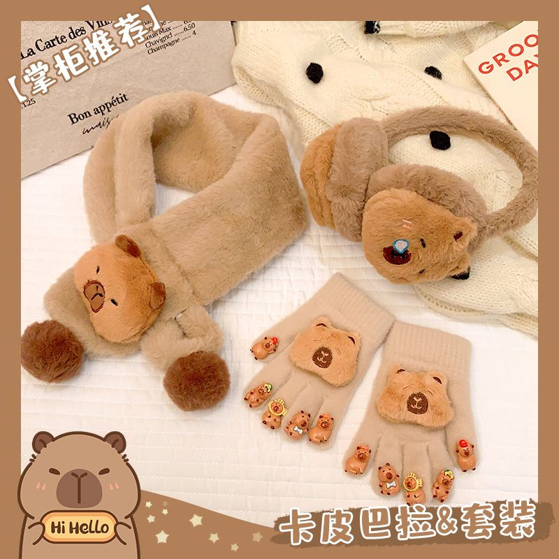 包洛米儿童手套围巾耳罩女童冬季耳小孩套装防寒美甲手套保暖库