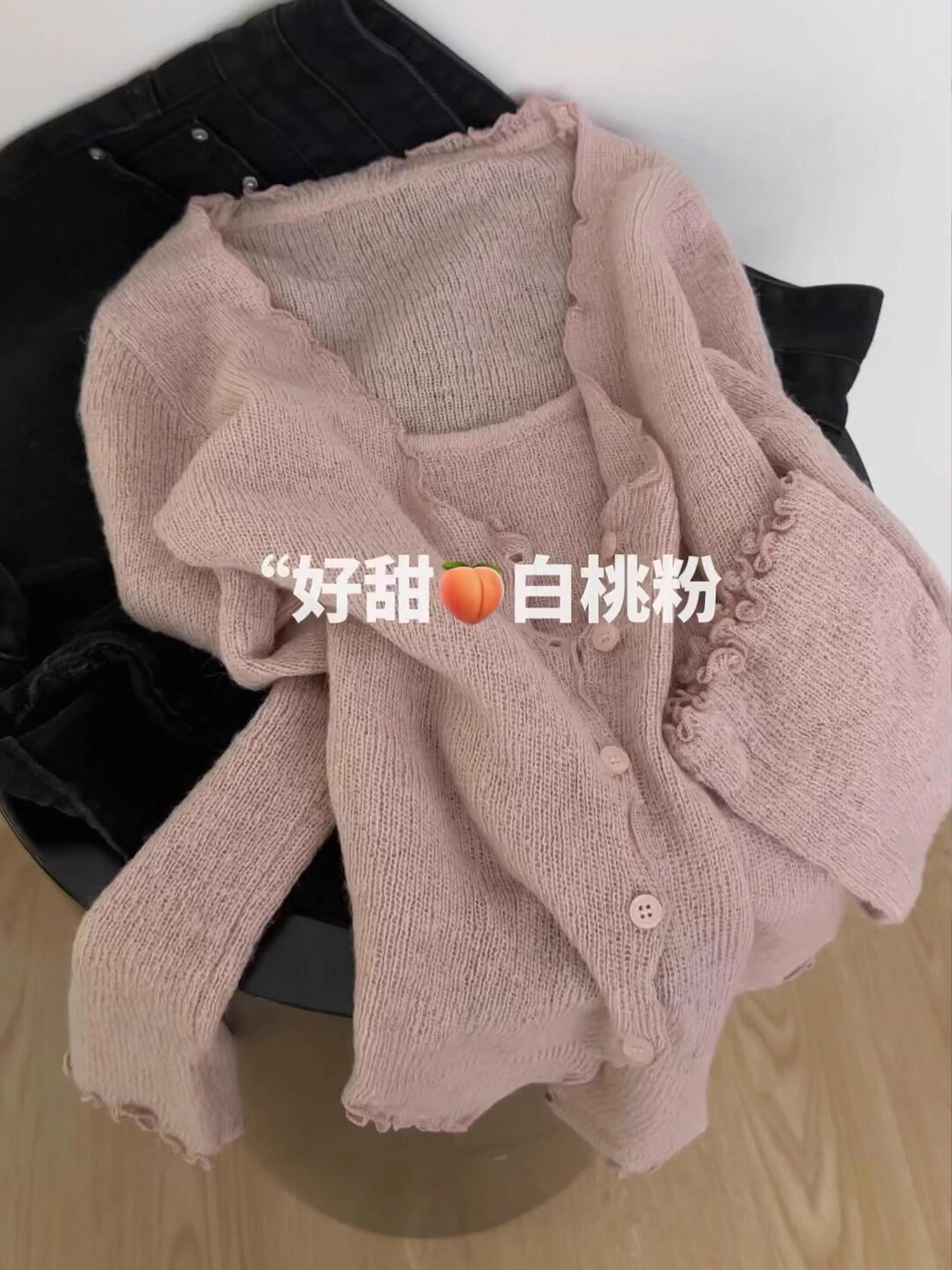 法式慵懒风纯欲假两件针织衫修身减龄木耳边纯色宽松休闲毛衣上衣