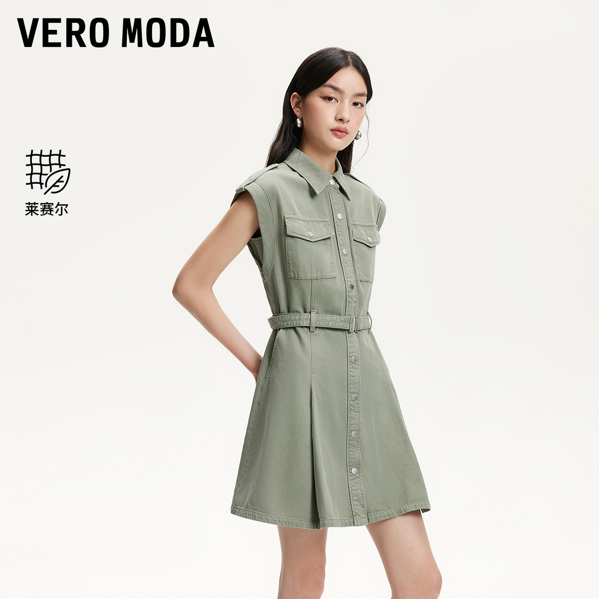 Vero Moda连衣裙25夏日穿搭莱赛尔腰带翻领短裙老钱风325242021