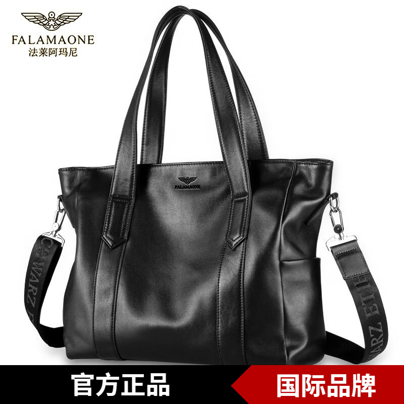 法莱阿玛尼法莱阿尼玛真皮公文包单肩包头层牛皮时尚背包斜挎包通