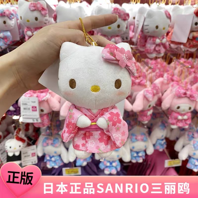 日本正品三丽鸥kitty美乐蒂抹茶和服可站立玩偶娃娃毛绒公仔挂件