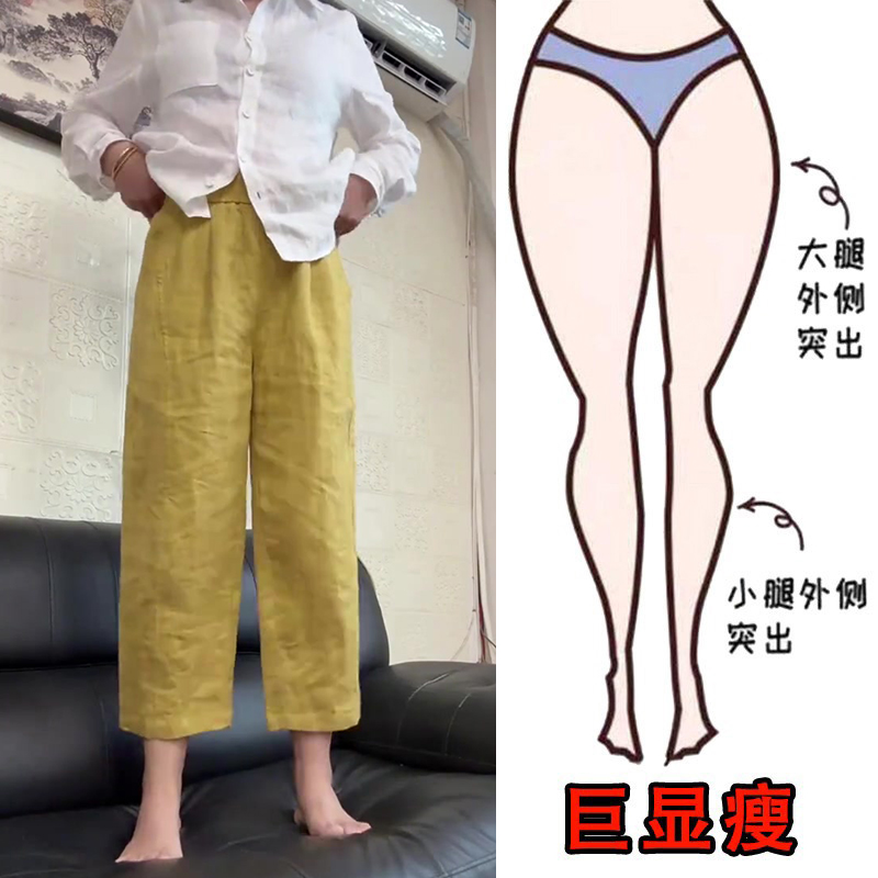 2025夏季薄款大码女装直筒休闲亚麻八分裤梨形身材显瘦哈伦奶奶裤