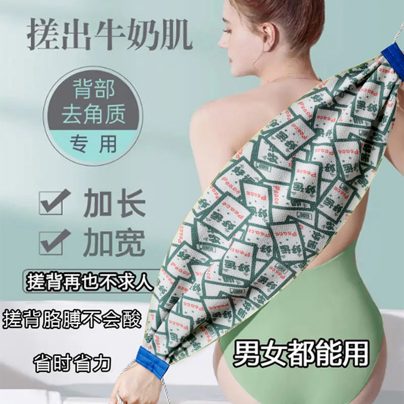 升级款双面磨砂搓背巾搓泥长条洗澡巾拉背条加长粗砂加宽去污下泥